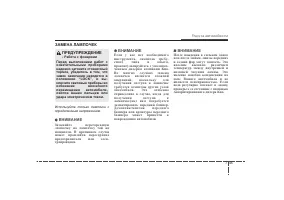 Страница 371