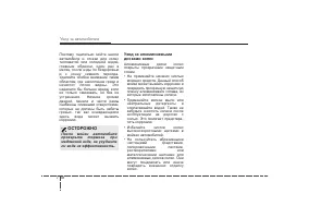 Страница 384
