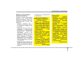 Страница 60