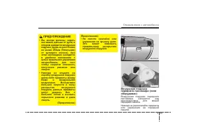 Страница 62