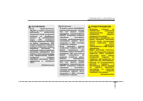 Страница 64