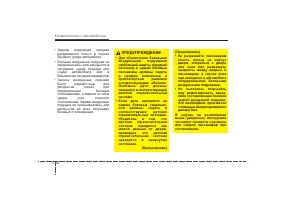 Страница 67