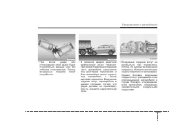 Страница 72