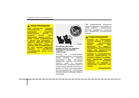 Страница 75