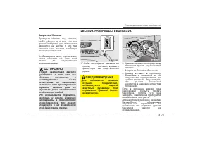 Страница 82