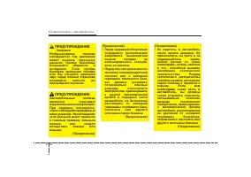 Страница 83