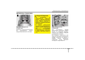 Страница 92