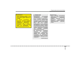 Страница 133