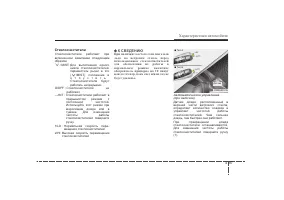 Страница 185