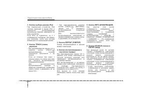 Страница 254