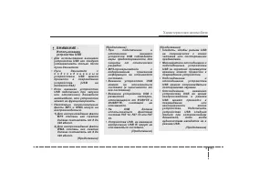 Страница 265