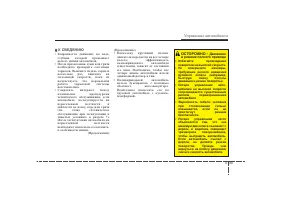 Страница 305