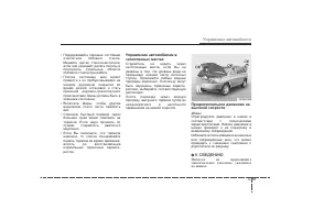 Страница 333