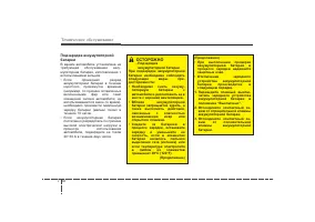 Страница 439