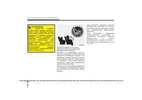 Страница 73