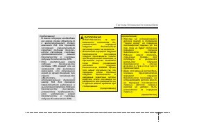 Страница 84
