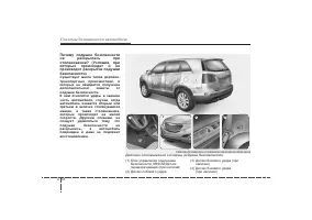 Страница 89