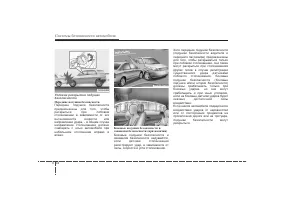 Страница 91