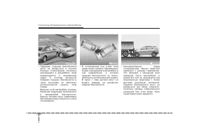 Страница 93
