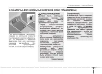 Страница 117