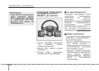 Страница 158