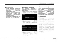 Страница 159