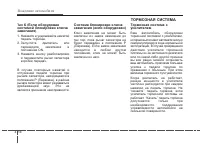 Страница 178