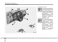 Страница 226