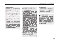 Страница 49