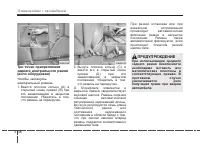 Страница 58