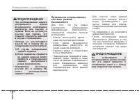 Страница 60