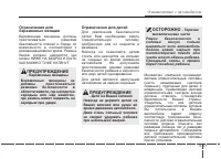 Страница 61