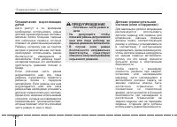 Страница 62