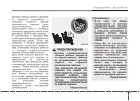 Страница 63