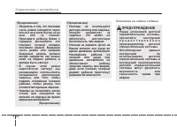 Страница 64