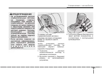 Страница 65