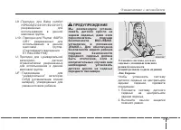 Страница 67