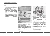 Страница 68