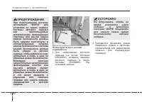 Страница 70