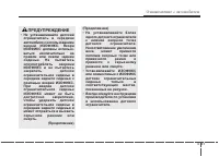 Страница 71