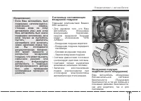 Страница 75
