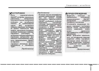 Страница 79