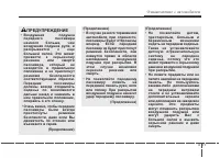 Страница 81