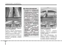 Страница 82