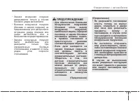 Страница 83