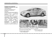 Страница 84