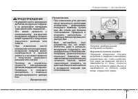 Страница 85