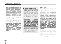 Страница 90