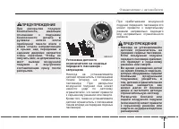 Страница 91