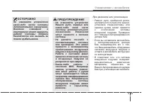 Страница 93